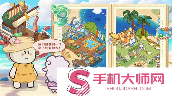 动物海岛是什么类型游戏