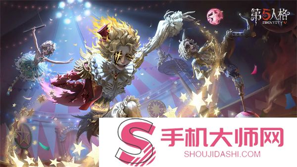 第五人格P5R联动第二弹什么时候开始