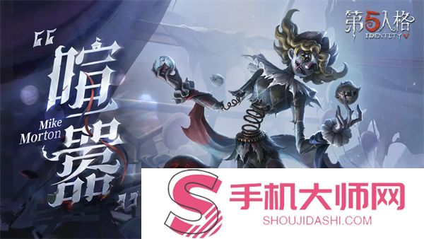 第五人格P5R联动第二弹什么时候开始