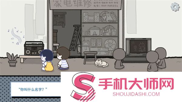 拣爱是什么类型游戏