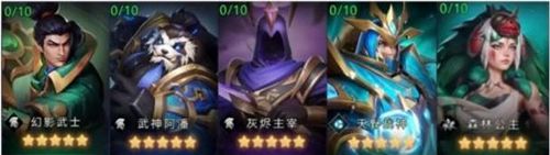 帝国与魔法阵容怎么搭配