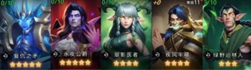 帝国与魔法阵容怎么搭配