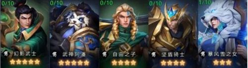 帝国与魔法阵容怎么搭配