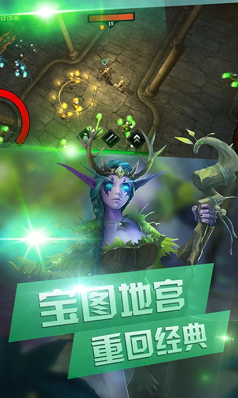 地下消消传奇暗黑地下城手游