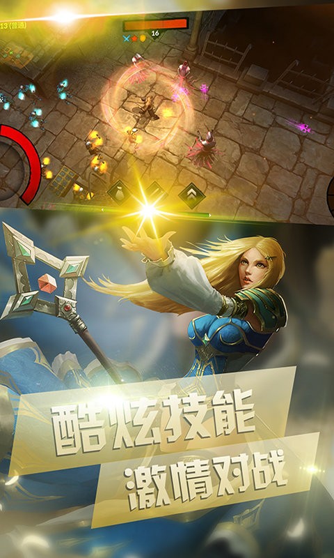 地下消消传奇暗黑地下城手游