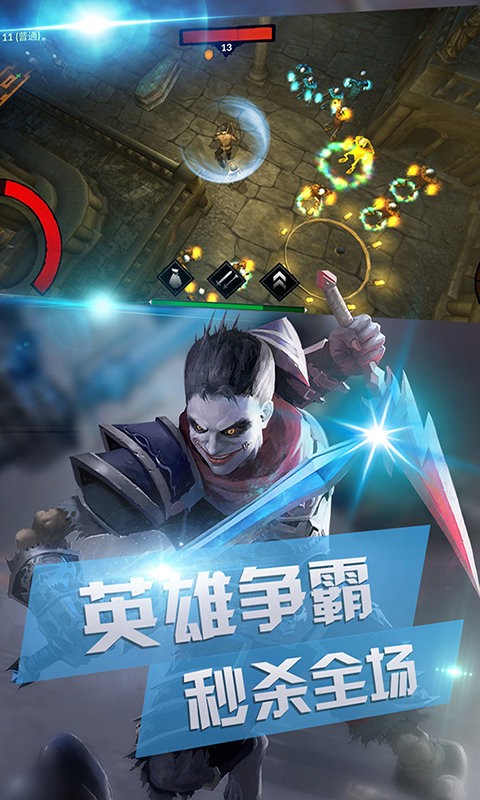 地下消消传奇暗黑地下城手游