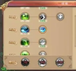 自由幻想手游毒奶药师怎么加点