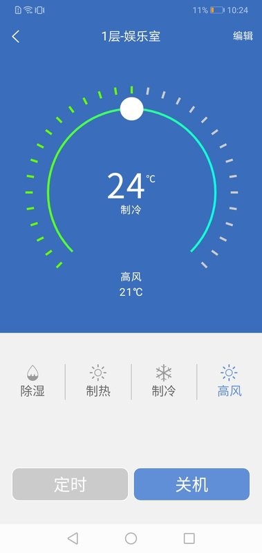 链猫智能平台