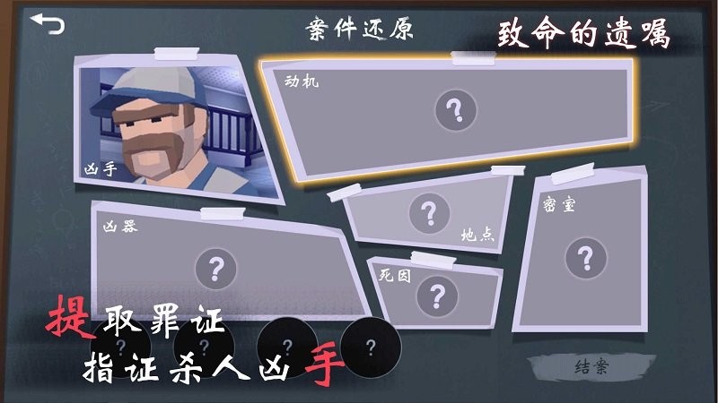 致命的遗嘱完整版