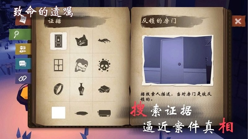 致命的遗嘱完整版