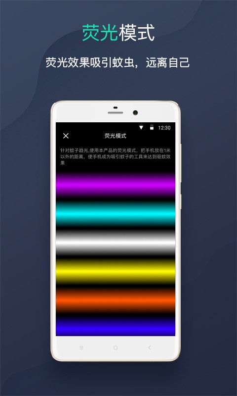驱蚊器超声波