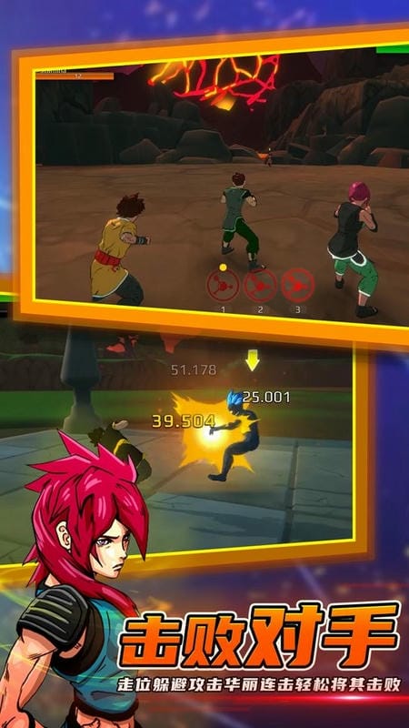 死神vs火影3d完整版
