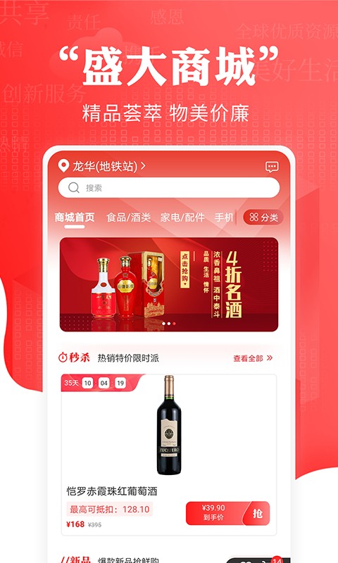 循循尚购平台