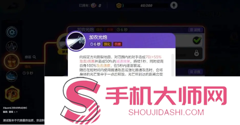 宝可梦大集结铝钢龙招式怎么搭配