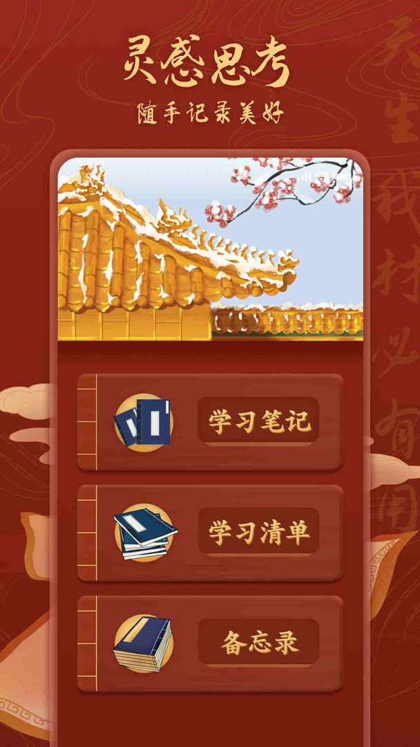 无双阅读官方版