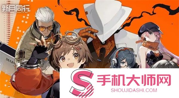 新月同行洞明技能是什么