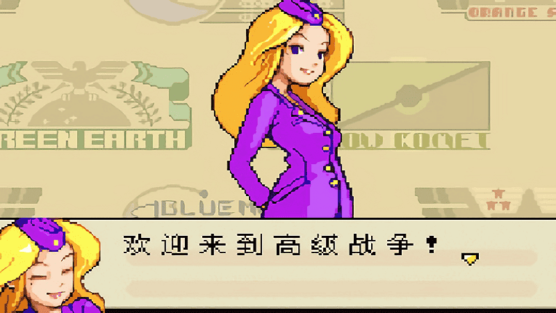 高级战争手机版