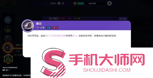 宝可梦大集结黏美龙技能是什么