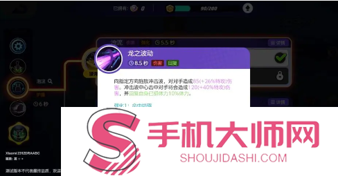 宝可梦大集结黏美龙技能是什么