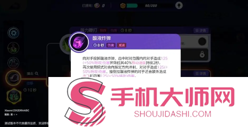 宝可梦大集结黏美龙技能是什么