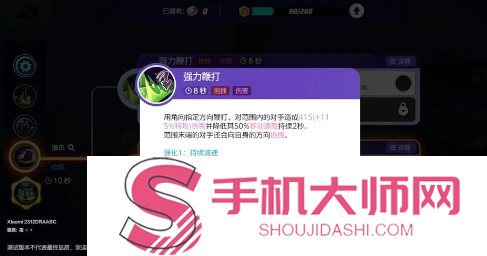 宝可梦大集结黏美龙技能是什么