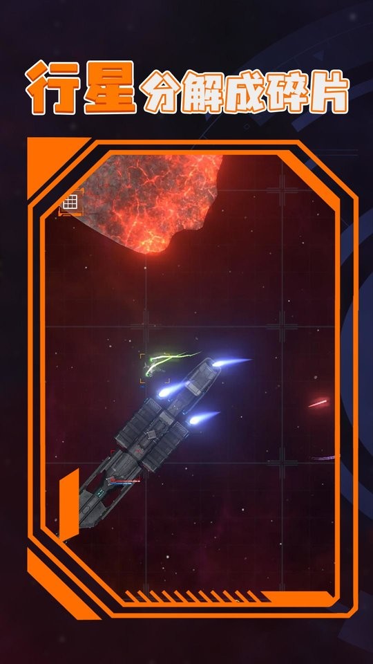 星战模拟器2正版