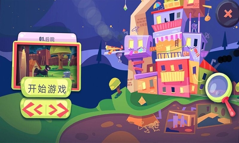 我要逃出去最新版