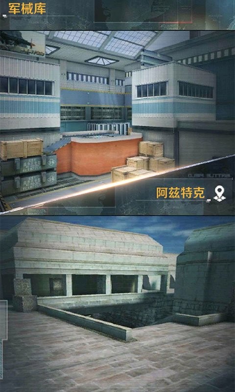 危机任务手机版