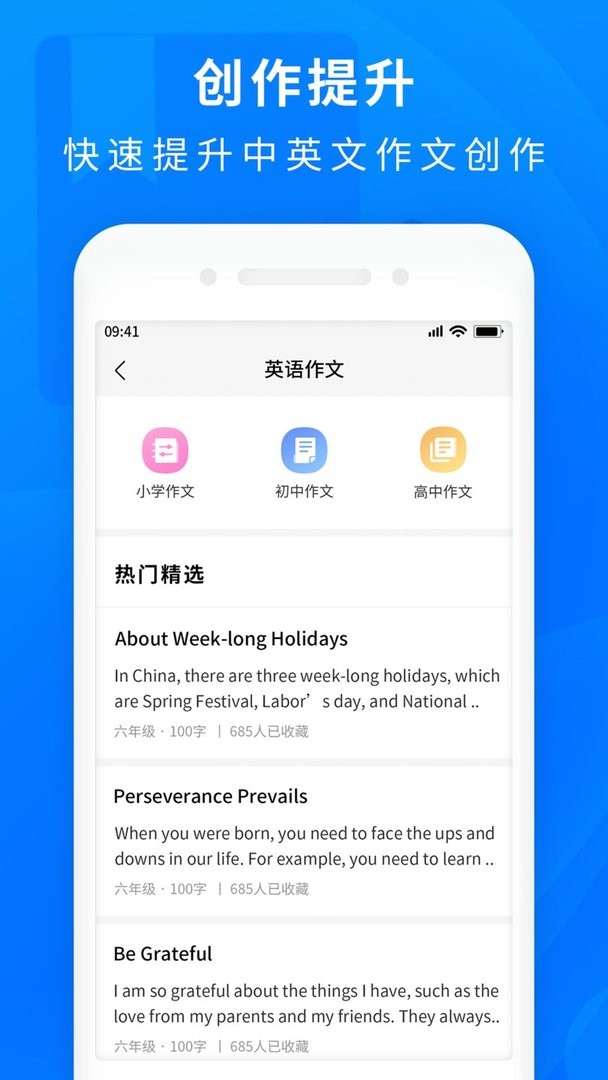 作业互助搜题官方版