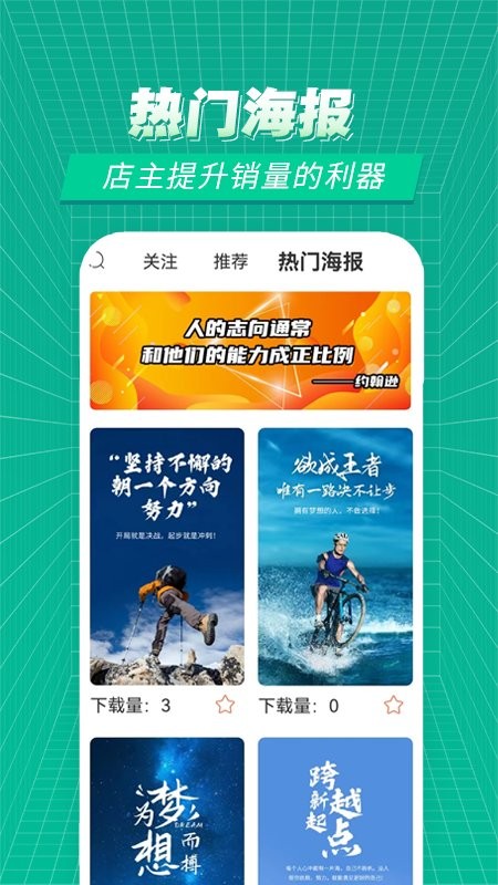 赛事百科官方版