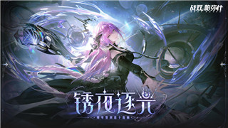浮生为卿歌游戏怎么玩的