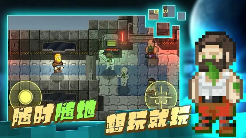 求生之路中文版