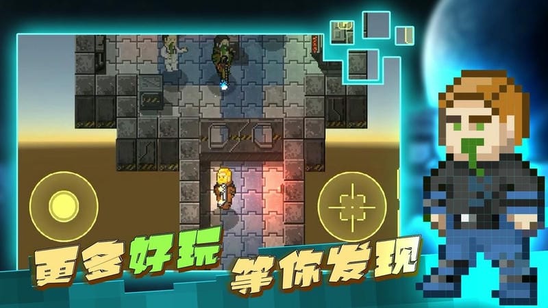 求生之路中文版