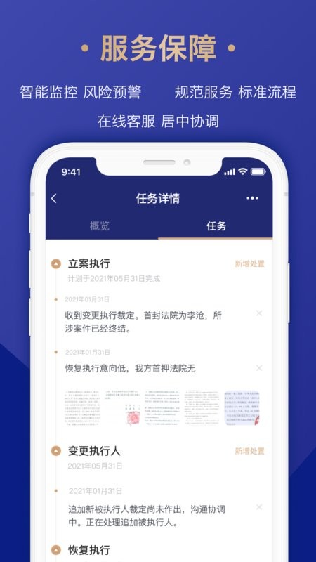 众合律库软件