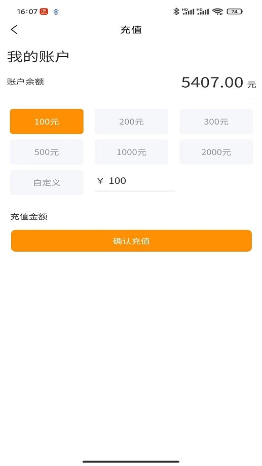 万疆检车评估平台最新版