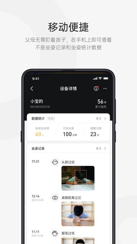 皮小智官方版