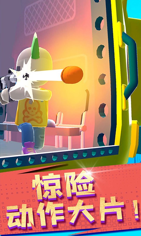 空中特工队官方版