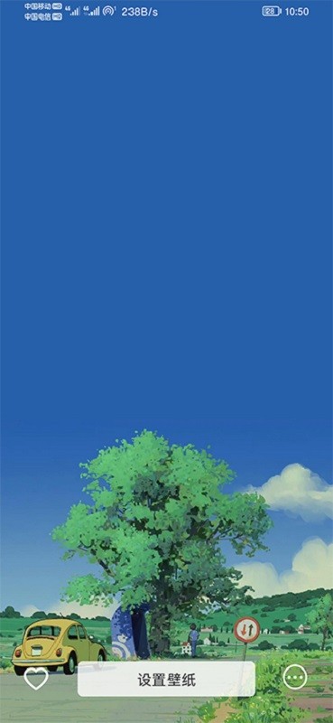 倾心壁纸手机版