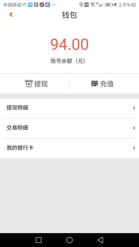 车运通物流