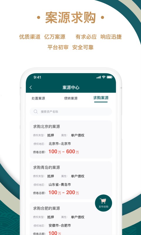 众合资管专业版