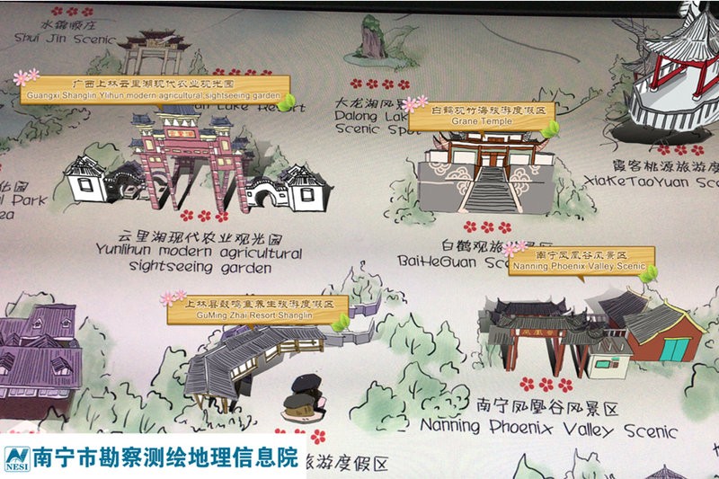 手绘南宁AR地图手机版