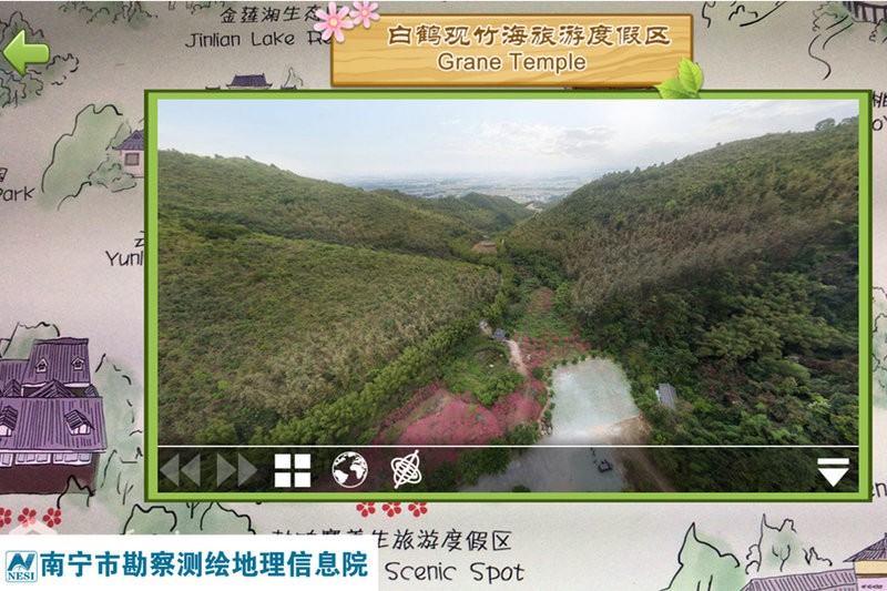 手绘南宁AR地图手机版