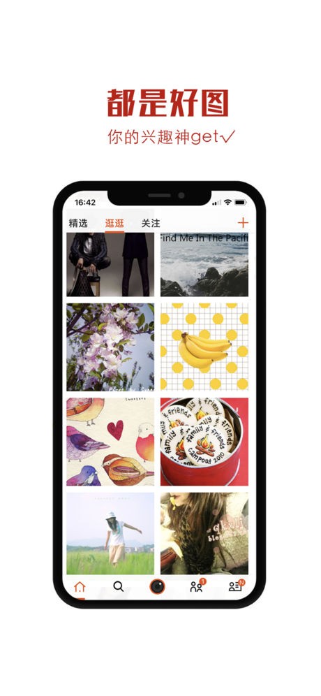 美图录最新版高清壁纸