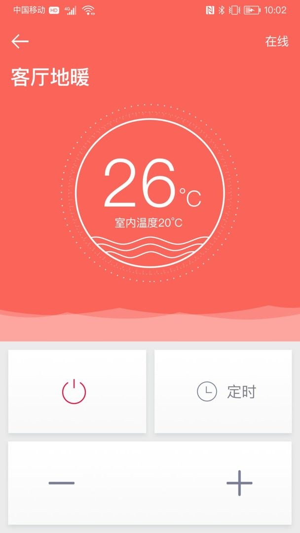 宏云智能品系列官方版