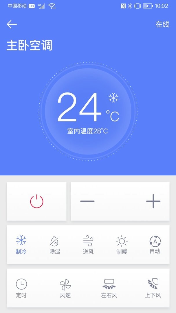 宏云智能品系列官方版