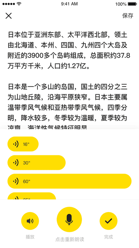 猩听译官方版