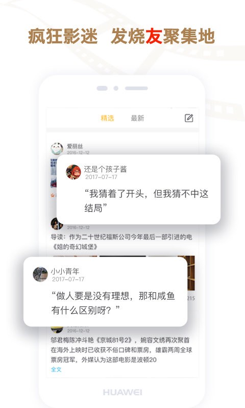影豆手机版