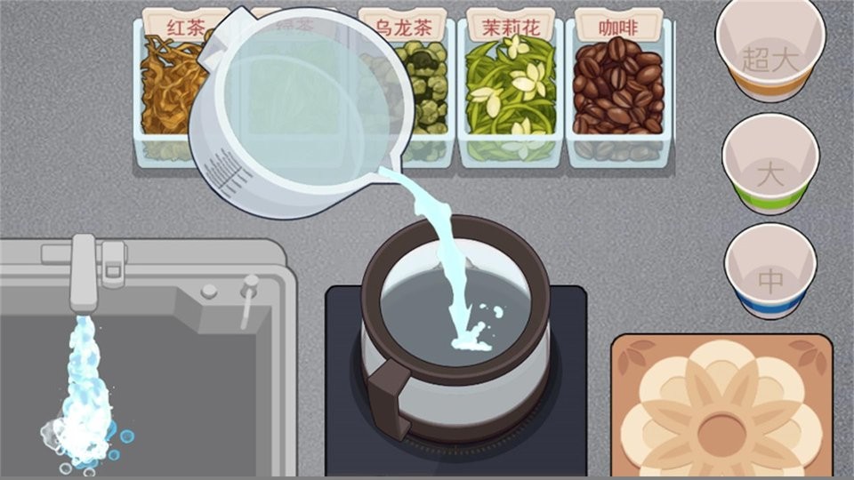 真香一条街官方正版