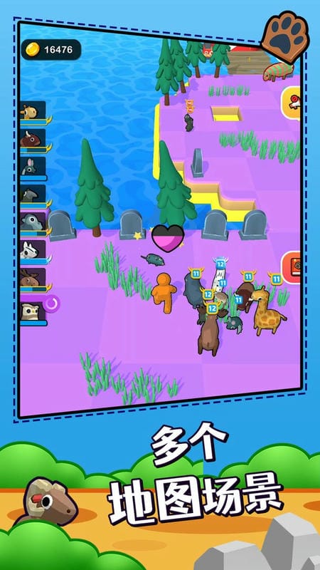 动物小精灵官方版