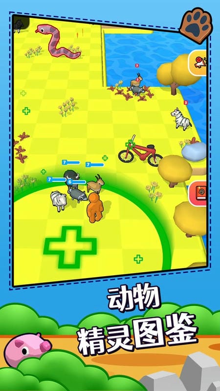 动物小精灵官方版